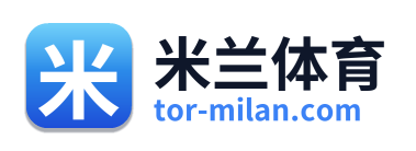 米兰体育